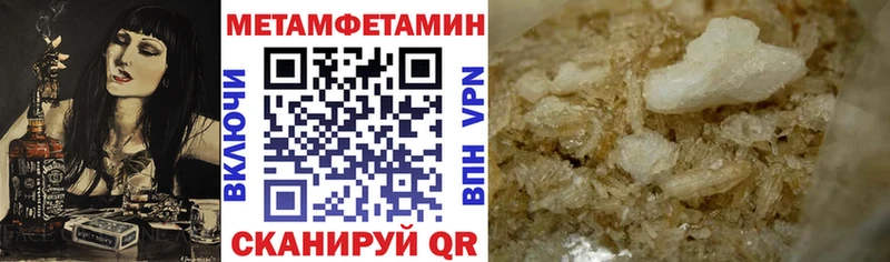 где можно купить   Нижняя Салда  Amphetamine Premium 