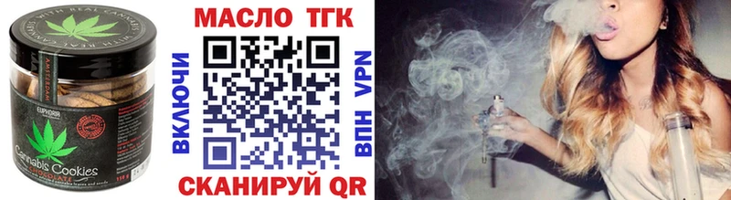 Печенье с ТГК конопля  хочу   ОМГ ОМГ вход  Нижняя Салда 