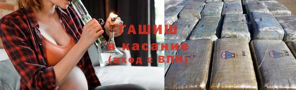 ГАЛЛЮЦИНОГЕННЫЕ ГРИБЫ Беломорск