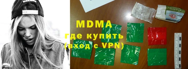 МДПВ Белокуриха