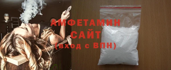 ГАЛЛЮЦИНОГЕННЫЕ ГРИБЫ Беломорск