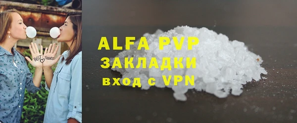 ГАЛЛЮЦИНОГЕННЫЕ ГРИБЫ Беломорск