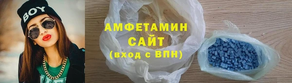 ГАЛЛЮЦИНОГЕННЫЕ ГРИБЫ Беломорск