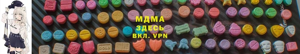 прущий лед Нея