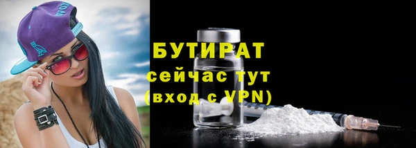 МДПВ Белокуриха