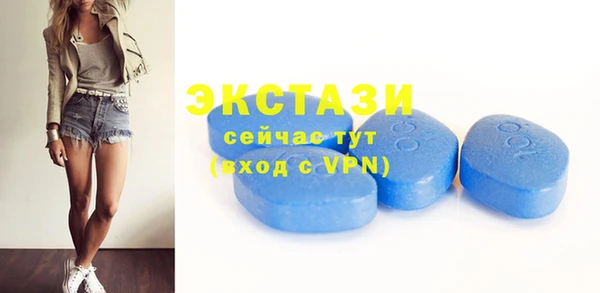 ГАЛЛЮЦИНОГЕННЫЕ ГРИБЫ Беломорск