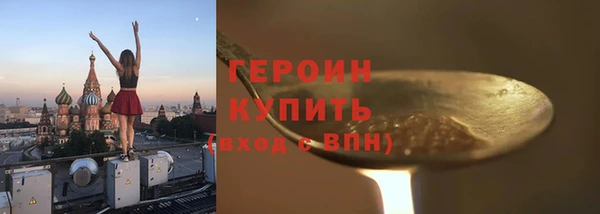 МДПВ Белокуриха