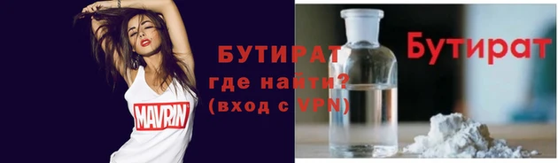 МДПВ Белокуриха