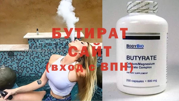 ГАЛЛЮЦИНОГЕННЫЕ ГРИБЫ Беломорск