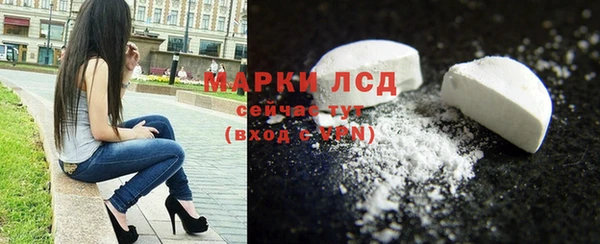 крисы Нефтекумск