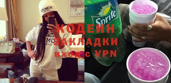 ГАЛЛЮЦИНОГЕННЫЕ ГРИБЫ Беломорск