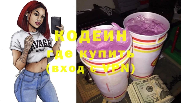 ГАЛЛЮЦИНОГЕННЫЕ ГРИБЫ Беломорск