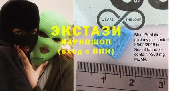 ГАЛЛЮЦИНОГЕННЫЕ ГРИБЫ Беломорск