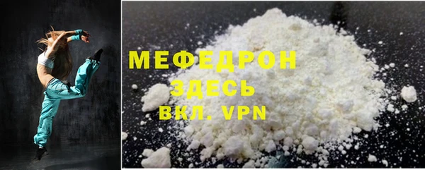 МДПВ Белокуриха