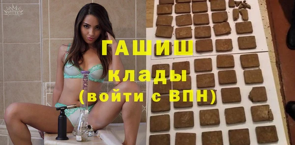 ГАЛЛЮЦИНОГЕННЫЕ ГРИБЫ Беломорск