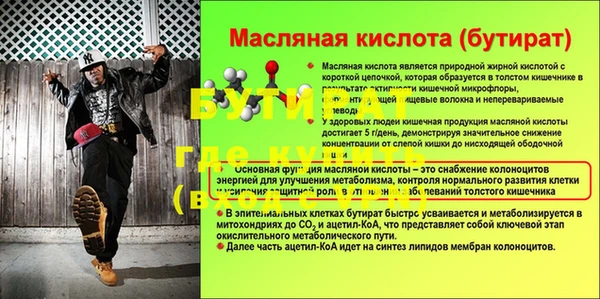 дживик Белоозёрский