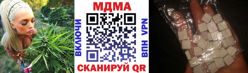 дарнет шоп  blacksprut ССЫЛКА  МДМА молли  Нижняя Салда 