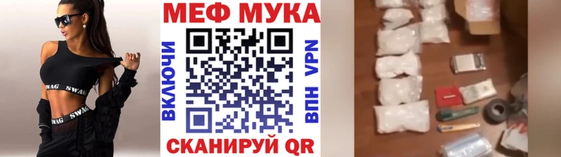МЕФ кристаллы Нижняя Салда