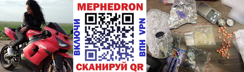 omg tor  Нижняя Салда  Меф mephedrone 