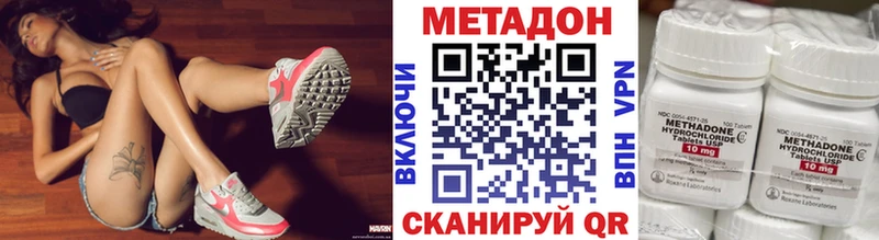 МЕТАДОН VHQ  где можно купить   Нижняя Салда 