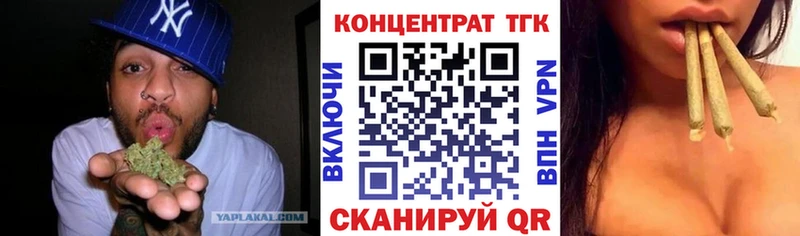 как найти наркотики  гидра вход  ТГК концентрат  Нижняя Салда 