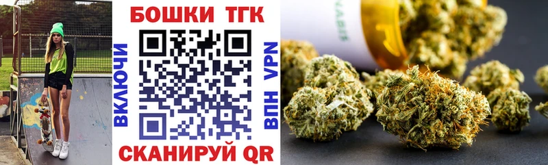 Конопля THC 21%  Нижняя Салда 